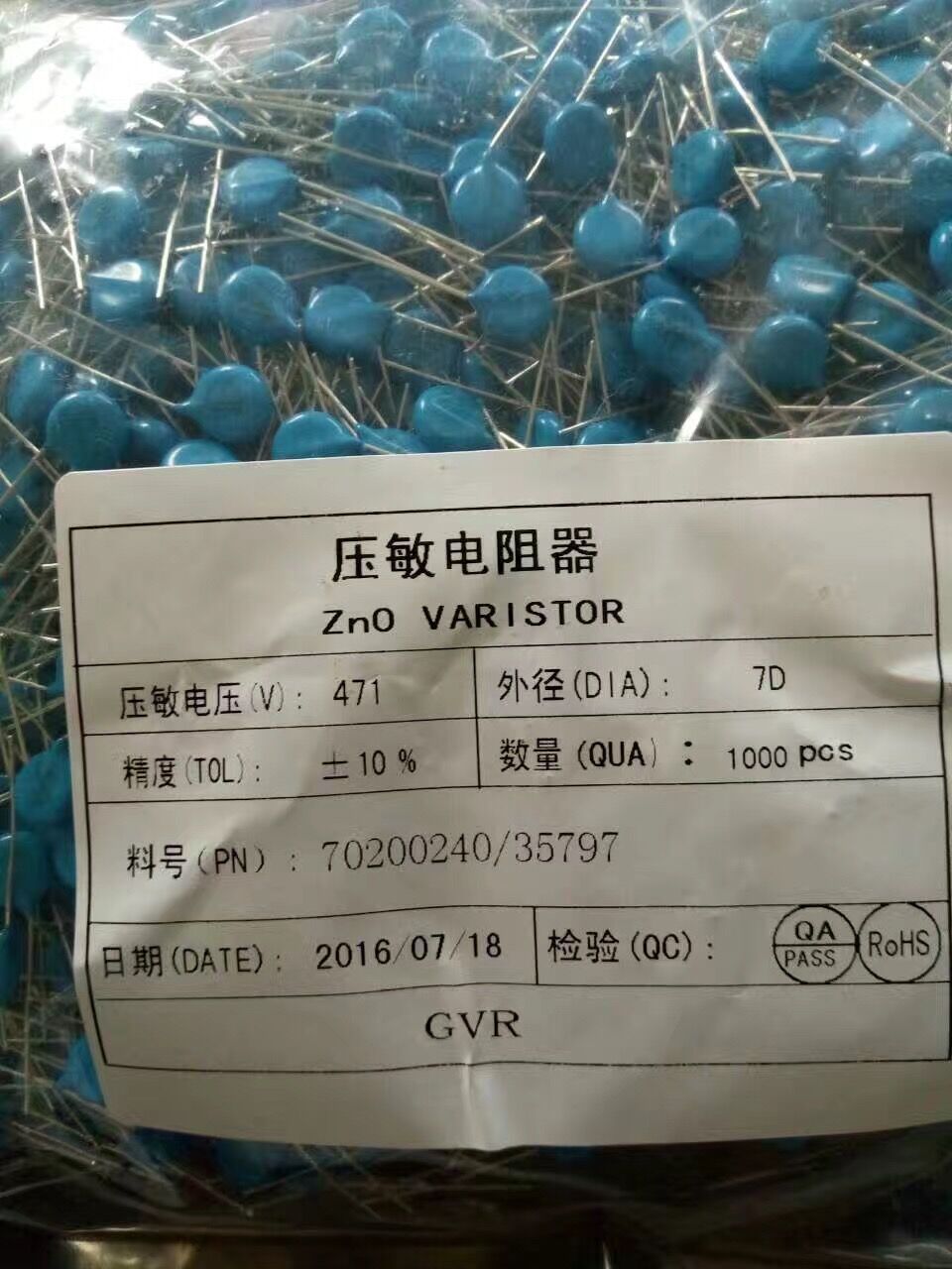 7N471 7D471 压敏电容批量价