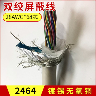 68о28AWG�p�g���ξ��� �o���~�p�g�� 2464��̖���O��������ξ�
