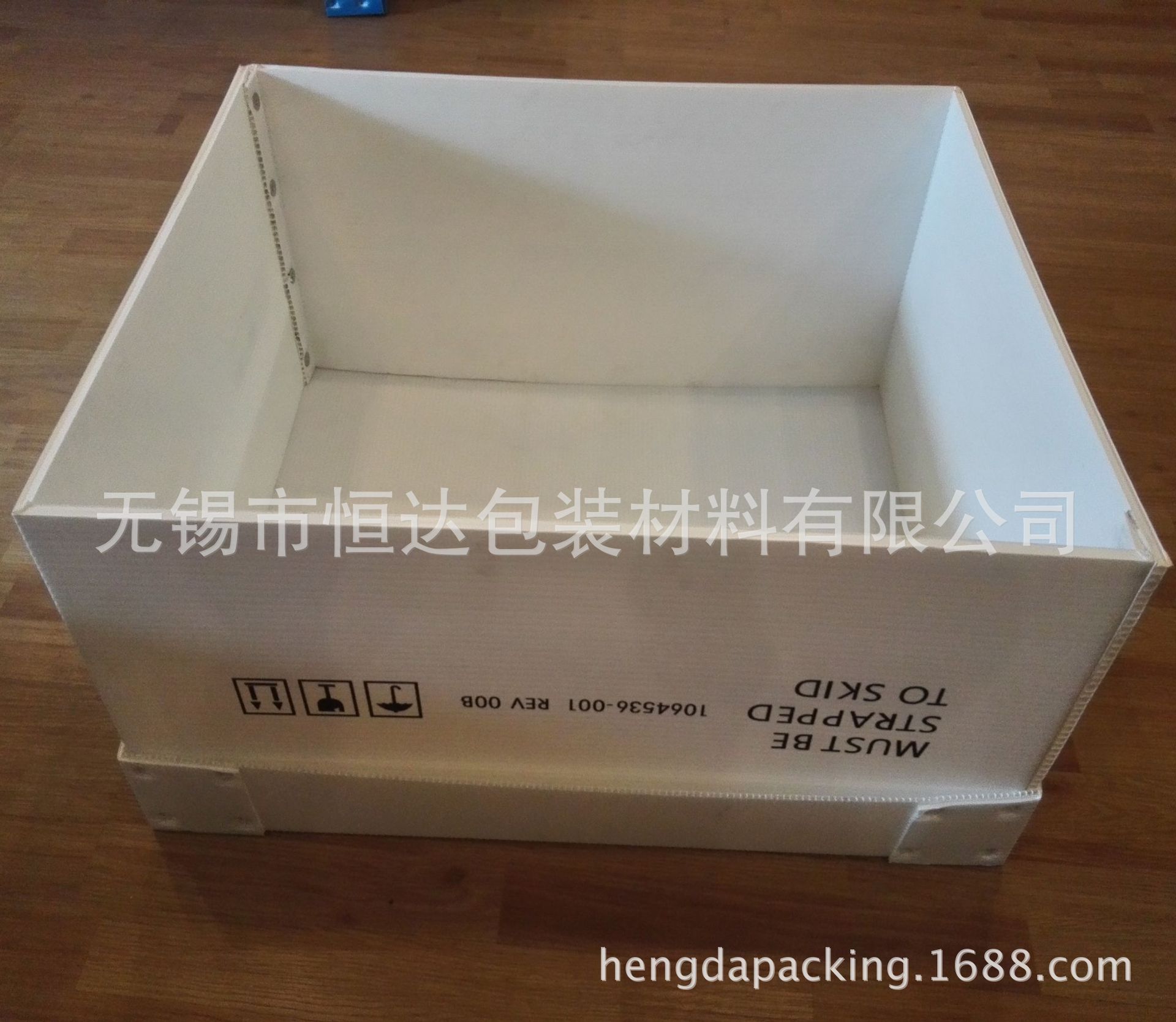 无锡恒达 厂家直发塑料中空板周转箱 耐用可回收