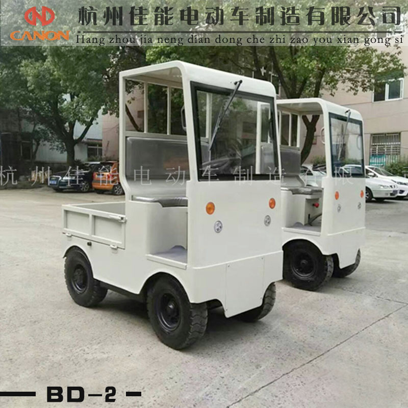 （厂家直销）电动搬运车四轮运输电瓶车平板车搬运货车载货2吨