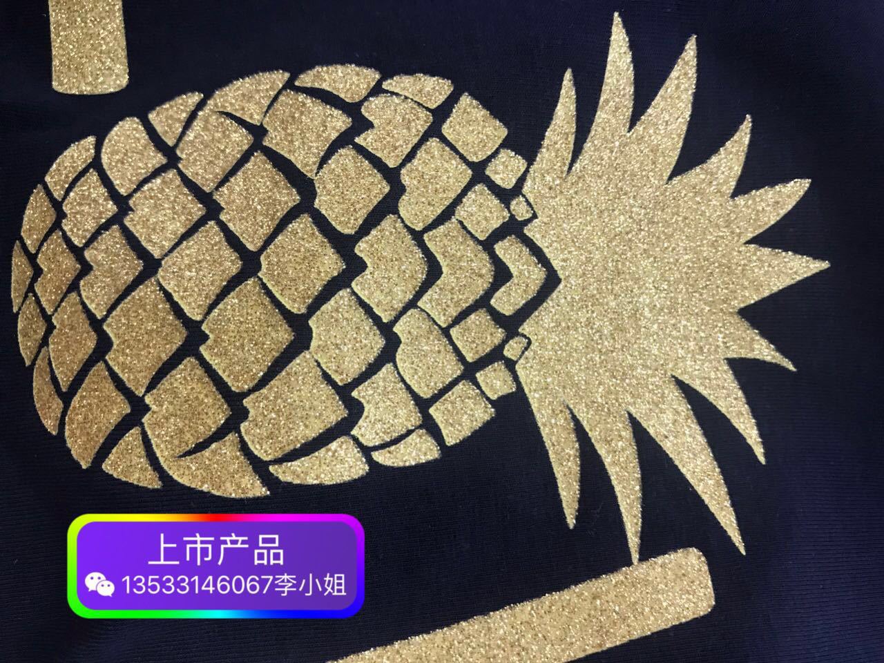 微信图片_20170616152009