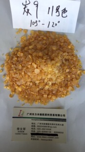 �a��̿��ʯ�͘�֬ �R¡C9ʯ�͘�֬ 11̖ɫܛ���c110-120��