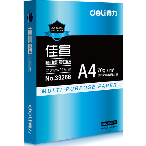 Deli copy paper A4 copy paper Jiaxuan 33266 wood pulp printing copy paper 70g 500 sheets per pack
