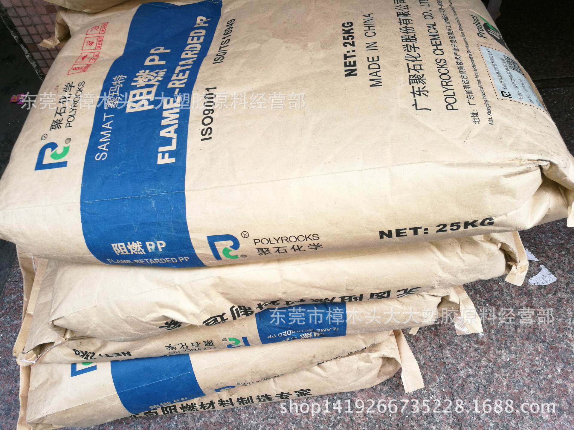 PP/广东聚石/5000G30注塑 阻燃 增强 抗化学 耐热 高强度 电子