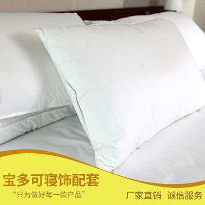 白鹅毛全棉羽绒枕头 五星级酒店枕 成人单人白鹅绒立体羽绒枕批发