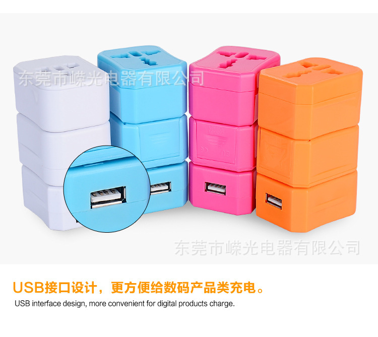 WTA-50-1U 四合一转换插座 USB手机充 新款适配器 多功能转换插头