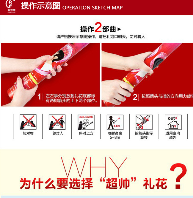 第六代超帅详情_06