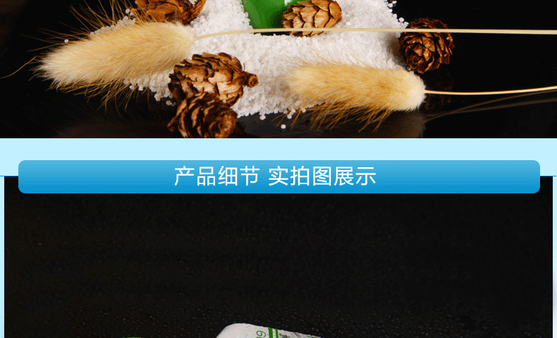 JPG润滑剂文案(60ML)_07