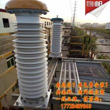 包郵充油型、充油電纜終端（帶底座式）高壓電纜附件廠家直銷