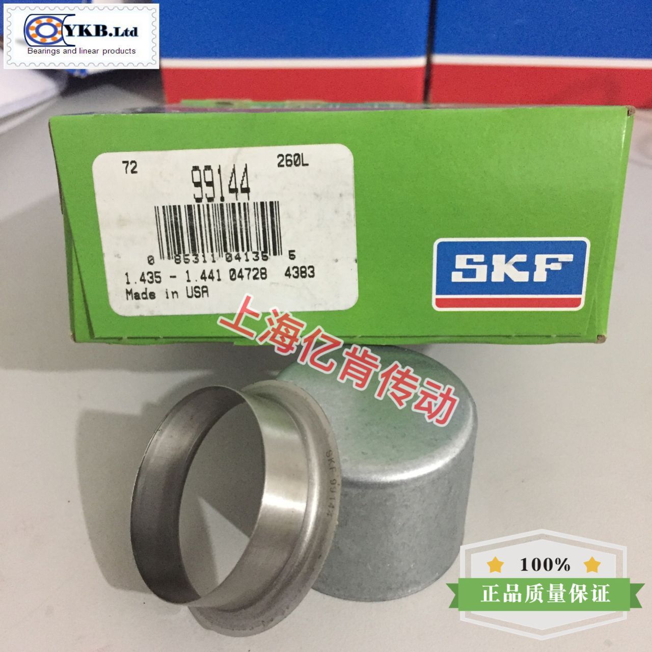 SPEEDI-SLEEVE CR 99144 耐磨衬套 耐磨轴套 修复套