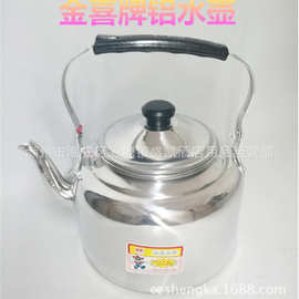 金喜牌高光平底水壶老式加高加厚铝烧煤燃气煮开水茶壶20-30CM
