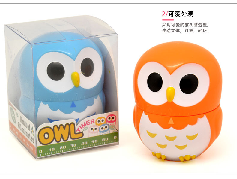 RB217猫头鹰定时器08