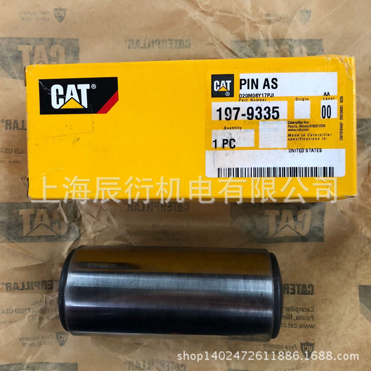 卡特彼勒c10发动机活塞销197-9335,1979335