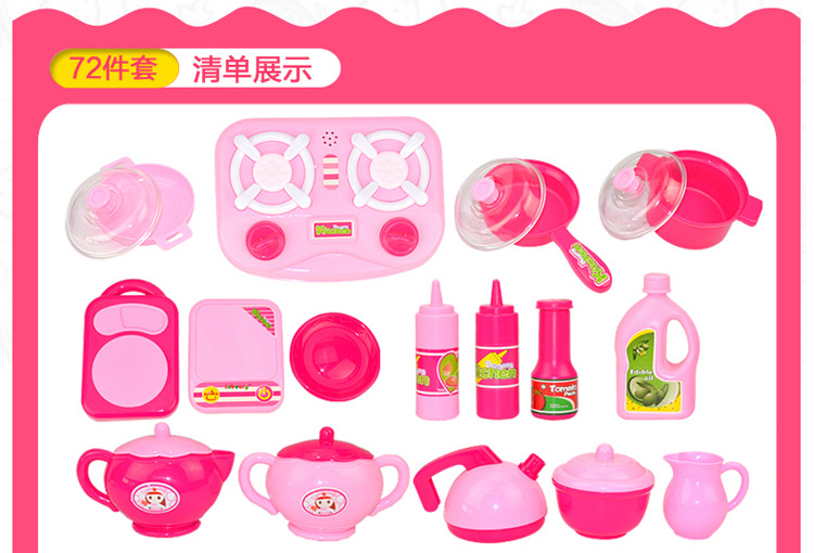 72件套餐具3合1-详情_16