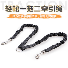 Dogs with dual-headed dog leash, dual-headed rope, doggie pull rope, retractable traction rope, pet carrier, manufacturer