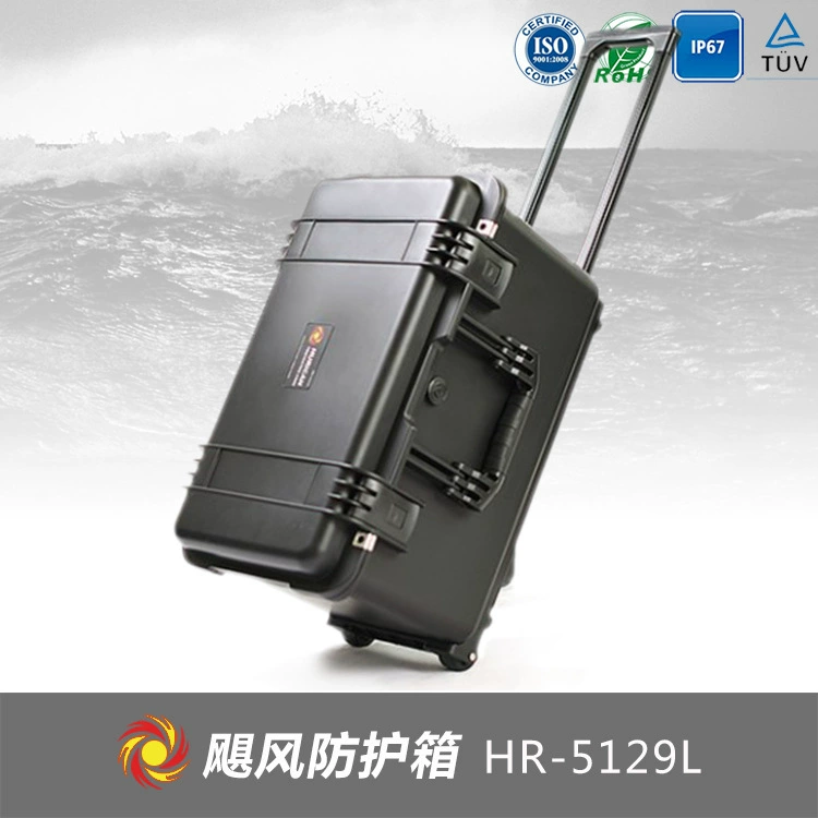 Заводская прямая продажа, защитный ящик для объектива зеркальной камеры, многофункциональный ящик для инструментов с тягой HR-5129L