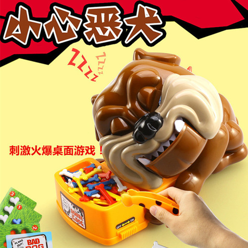 Creative biting hands, careful vicious dog, electric vicious dog biting people and stealing bones, parent-child interactive game, trick toys