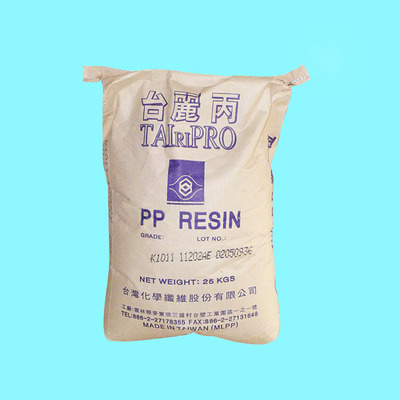 Spot injection grade PP/ Taiwan FCFC /K1216 flow Antistatic Household goods polypropylene Plastic