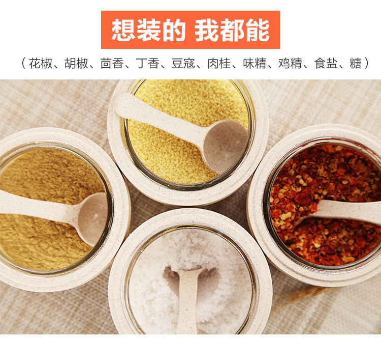 调味罐_02