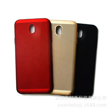 厂家直销适用三星J730全包网壳手机套超薄磨砂PC散热保护套防滑