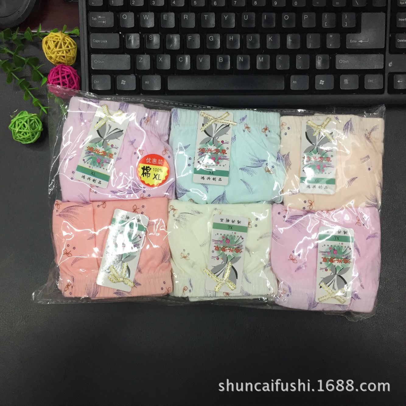 QQ图片20170803114750