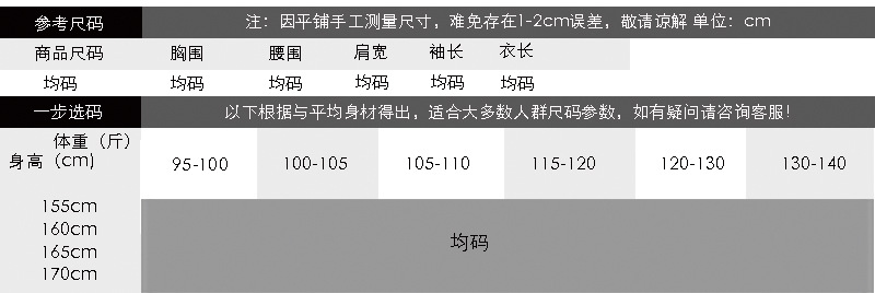 Soutiens-gorge CHARME DE MINUIT en  dentelle - Ref 3370440 Image 6