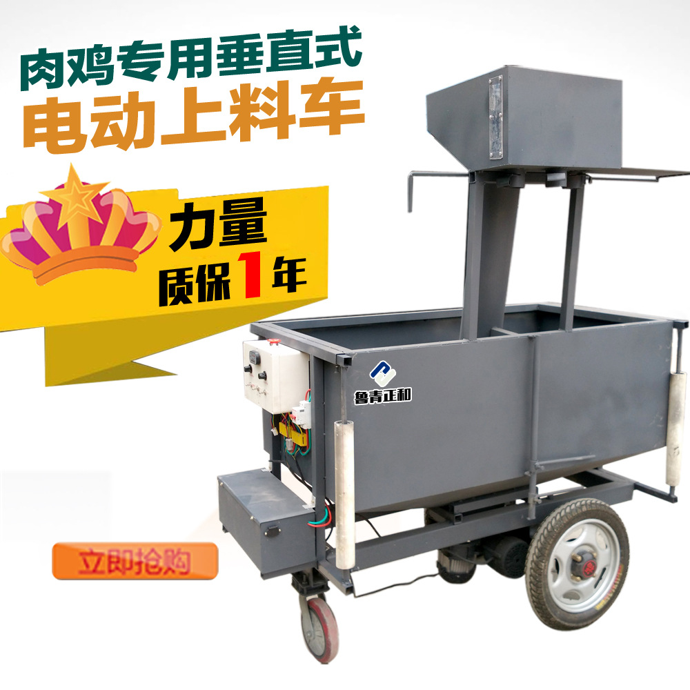 喂料机 电动喂料机 自动喂料机 笼养鸡上料机|ru