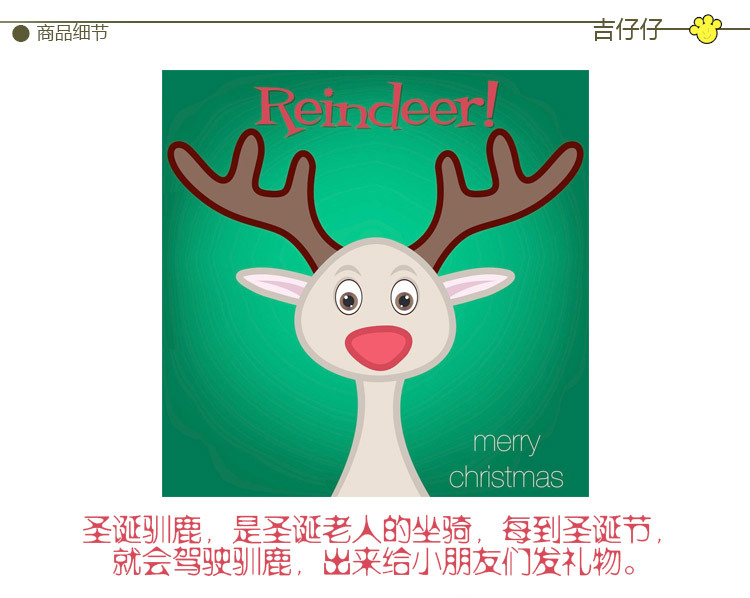 B0122圣诞鹿发卡详情图_08