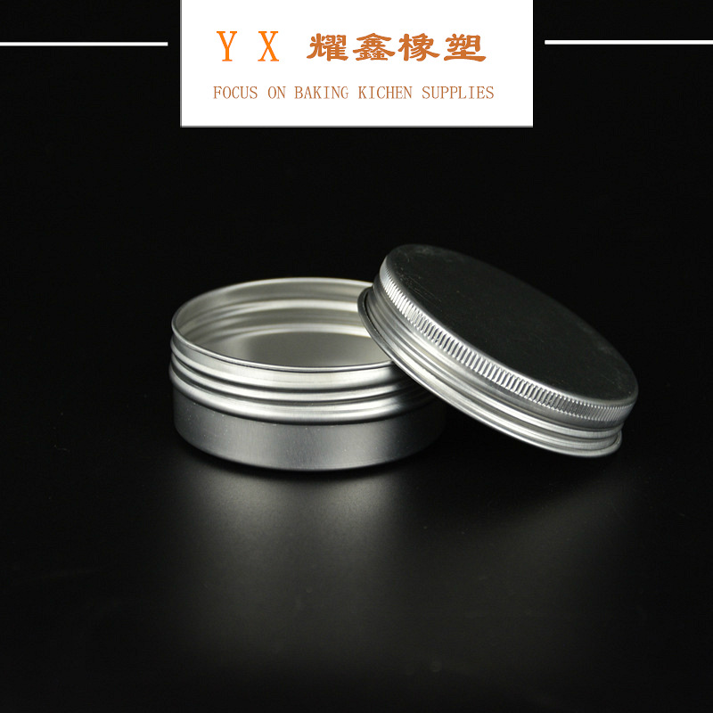 iy分装工具 铝盒 旋盖螺纹盖 发蜡 马油膏分装盒20g