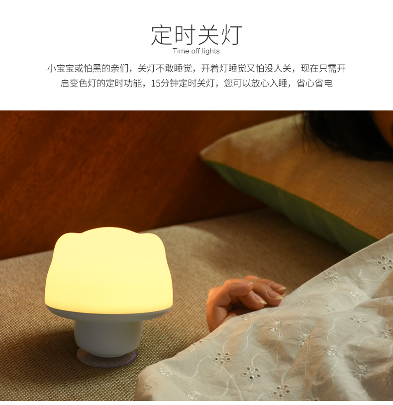 大头仔硅胶吸盘灯790_11