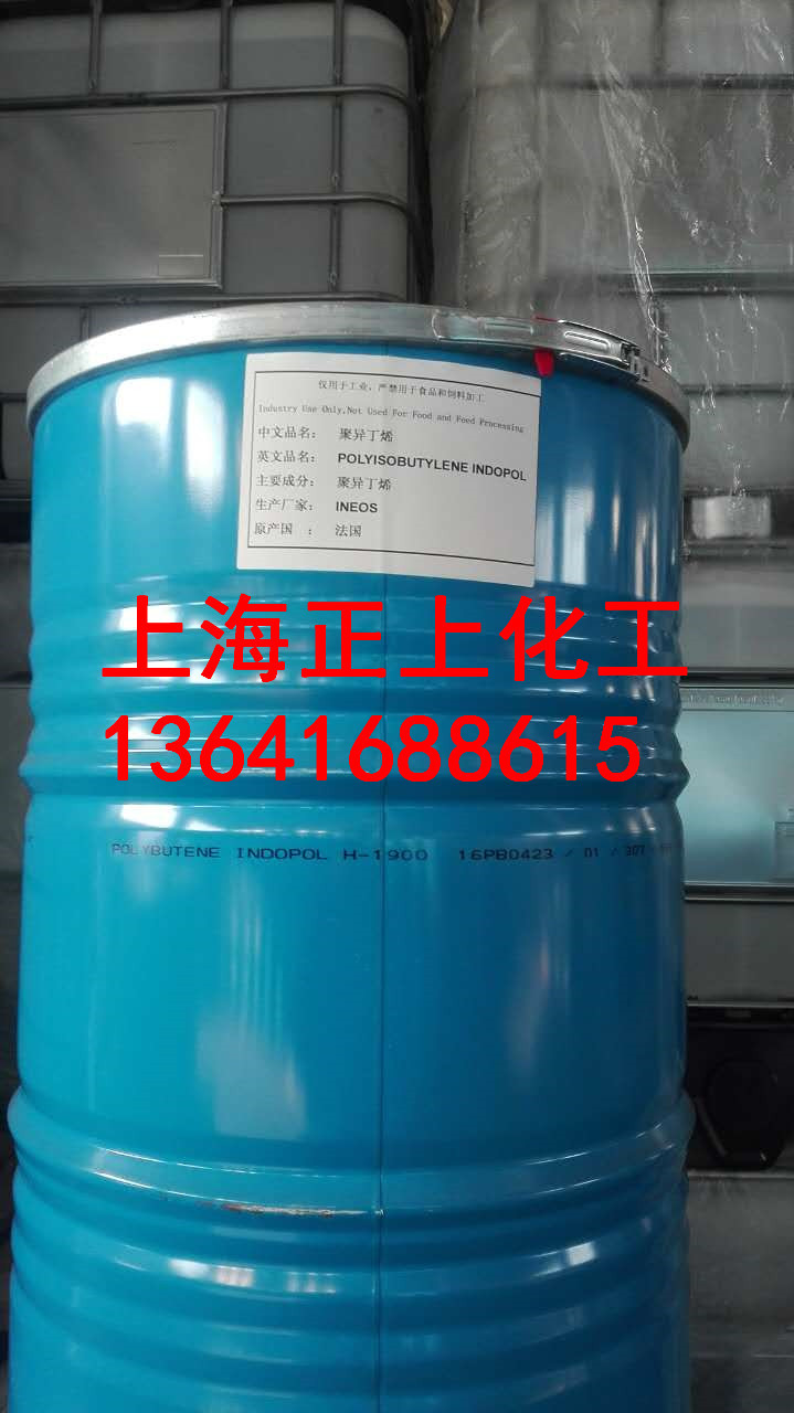 英力士聚异丁烯L-S、聚丁烯