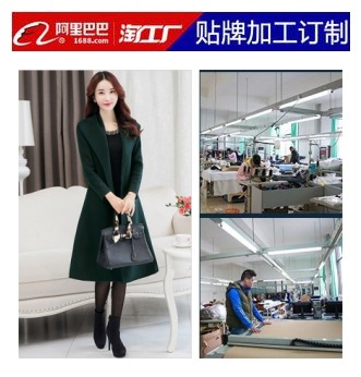 [KA淘工厂]女装来图来样包工包料双面呢大衣手工毛呢加工快速翻单
