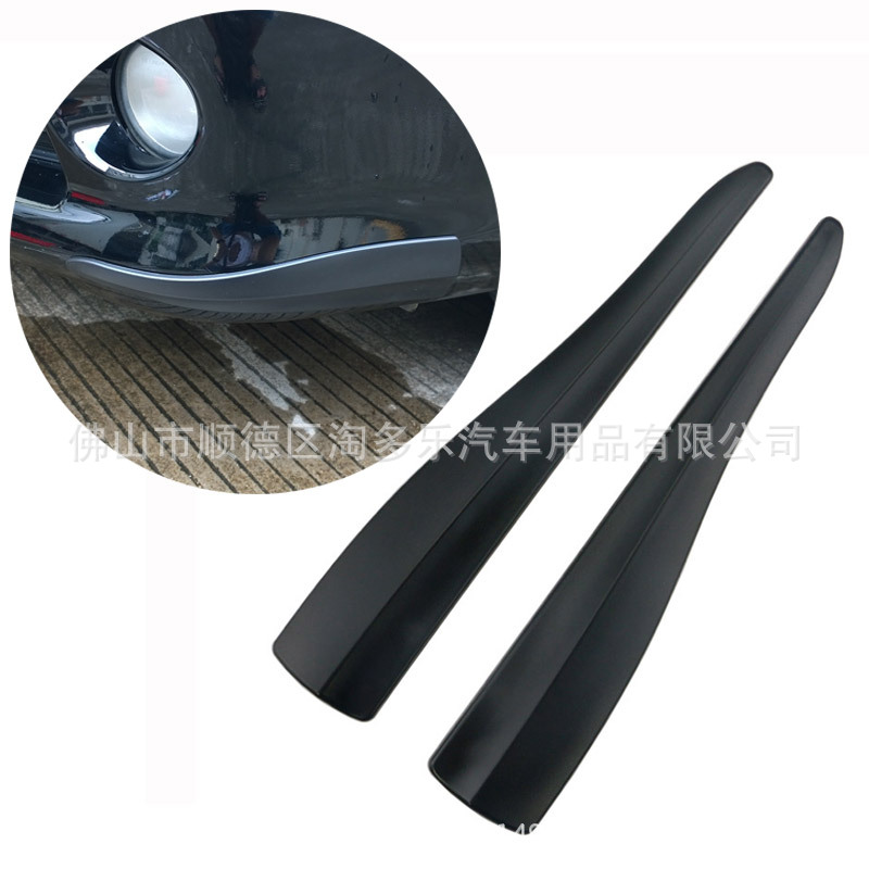 汽车防撞胶条防擦条车身防撞装饰条保险杠防撞条防追尾汽车用品|ru