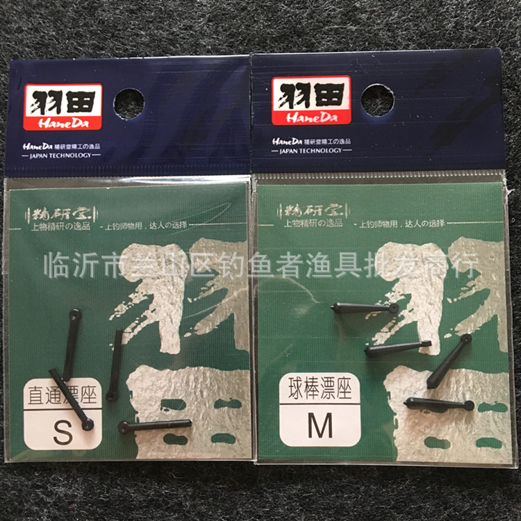 Haneda rubber floating seat tether line main line platform fishing accessories competitive accessories Haneda floating seat Haneda rubber floating seat tether line main line platform fishing accessories competitive accessories Haneda floating seat