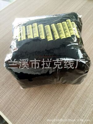 240支裝黑線310白線B5200十字繡線刺繡線繡花線滌棉線現貨