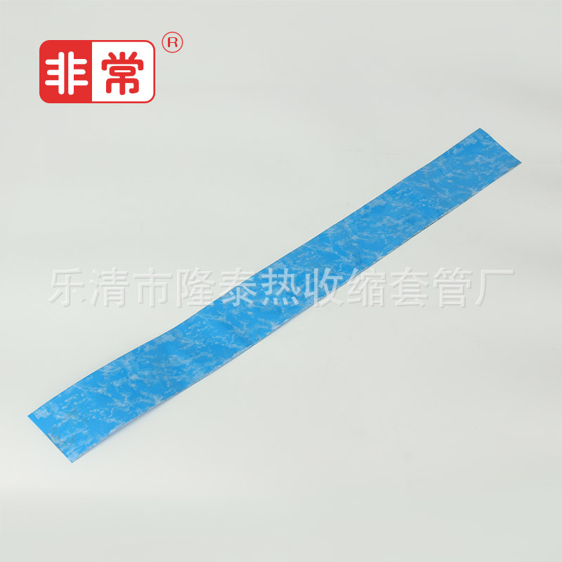 长期生产 仿大理石（E10）PVC热缩套管 绝缘套管 防水热缩管蓝色