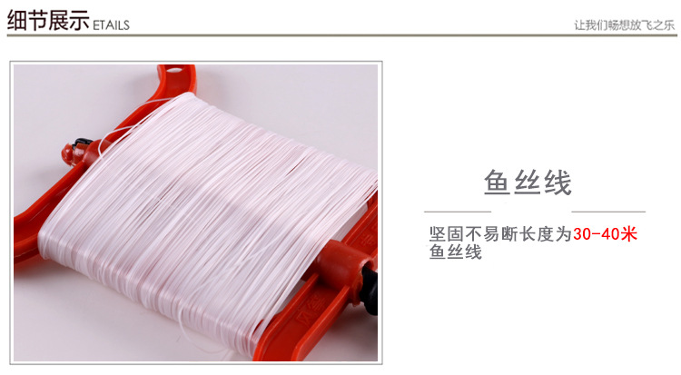 风筝高架线详情_04