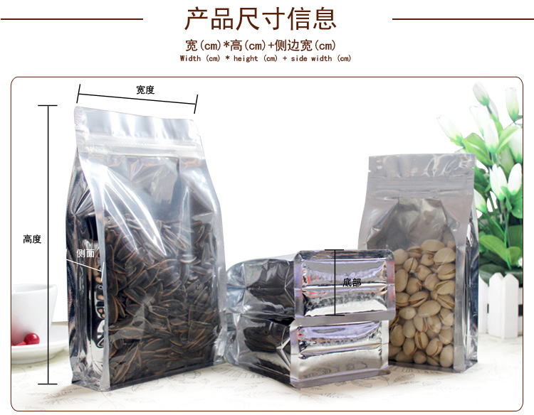 透阴阳八边封_05