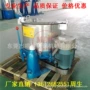 东莞动力强劲耐压甩干机