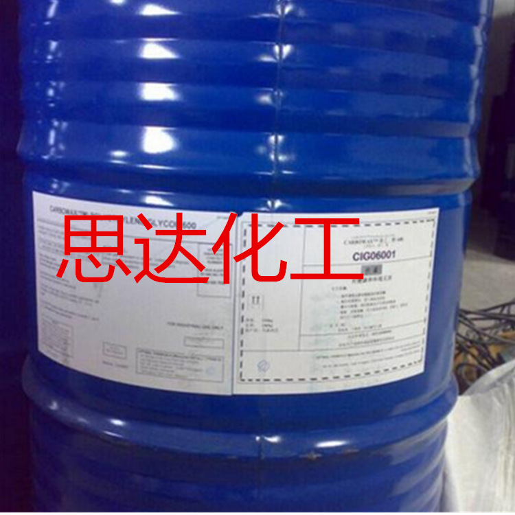 BASF PEG600 Alcohol -Industrial grade