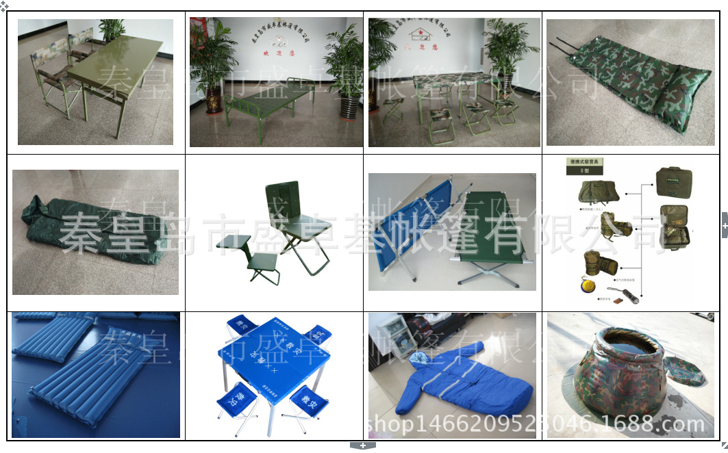 1  您可能感兴趣的其他产品 (2)