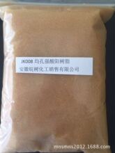 ��Ʒ�|�o�n��������x�ӽ��Q��֬ 001&times;8������x�ӽ��Q��֬