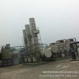 广东有机废气处理、粉尘废气处理、酸碱废气处理、异味废气处理