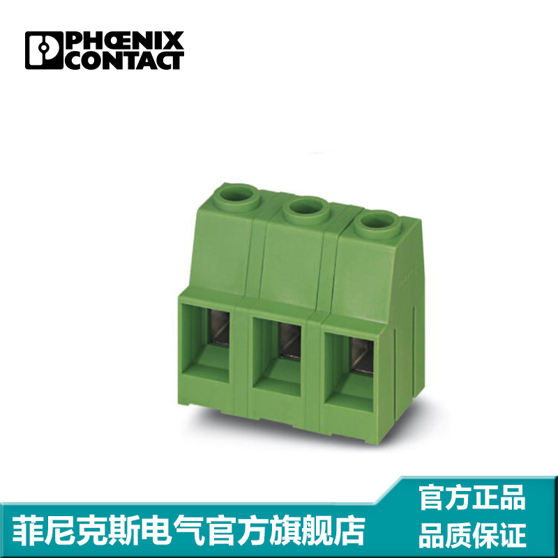 菲尼克斯  固定式连接器 - MKDSP 10HV/ 3-12,7 - 1929546