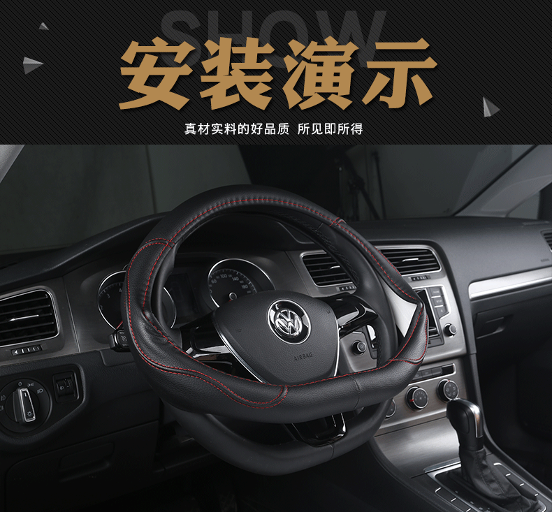 New steering wheel cover four seasons leather handle cover summer D-type steering wheel cover summer steering wheel cover handle cover