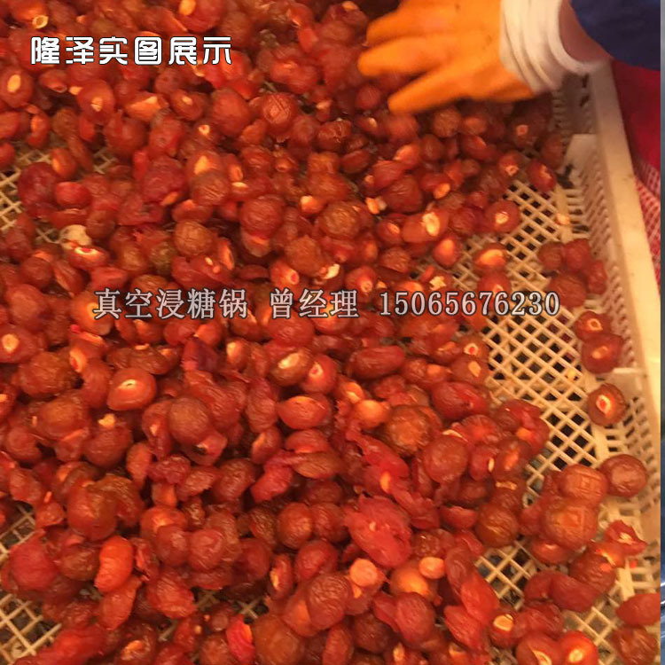 半梅果脯加工设备 半梅真空浸糖锅  果脯蜜饯浸糖锅仿手工