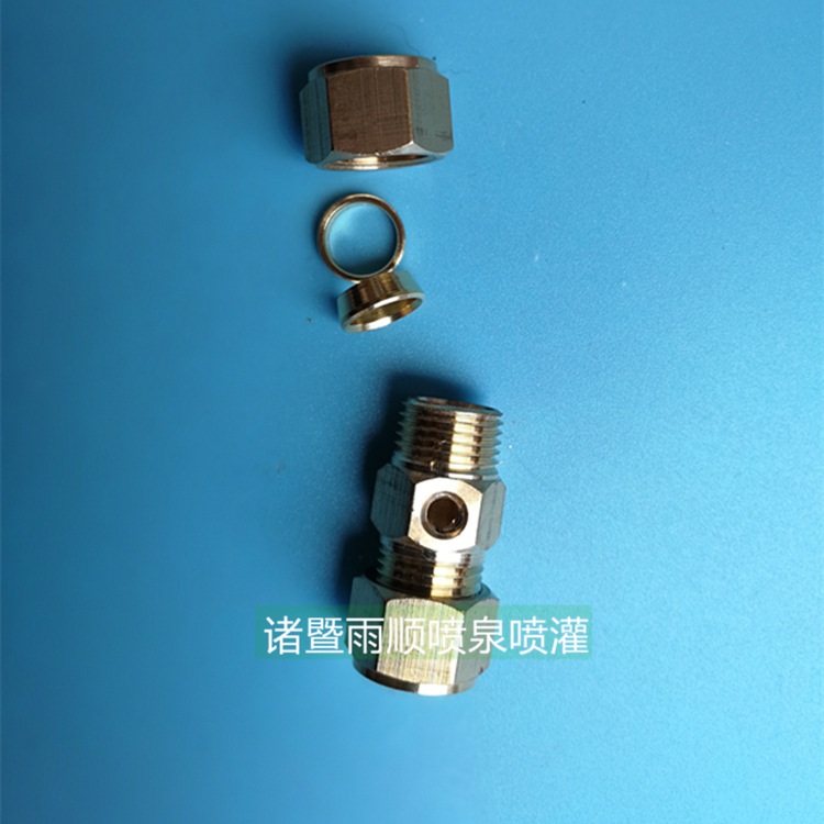 纺织机加湿器喷嘴配件 卡套直接单喷 高压管对接9.52mm喷嘴配件