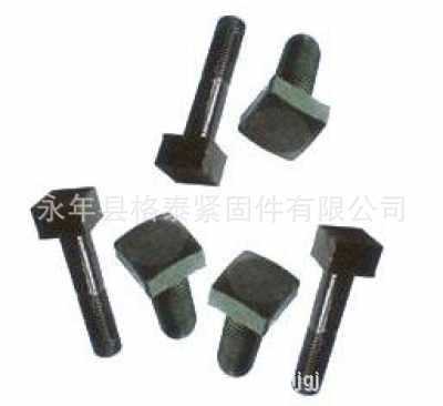 供应优 质高强度螺栓，斗型螺栓，斗型螺丝，斗型栓，斗型丝