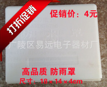 �о��ҕ ���Ϸ�ˮ�� �Ӿ��� �������� �ߴ� 18*14*4cm