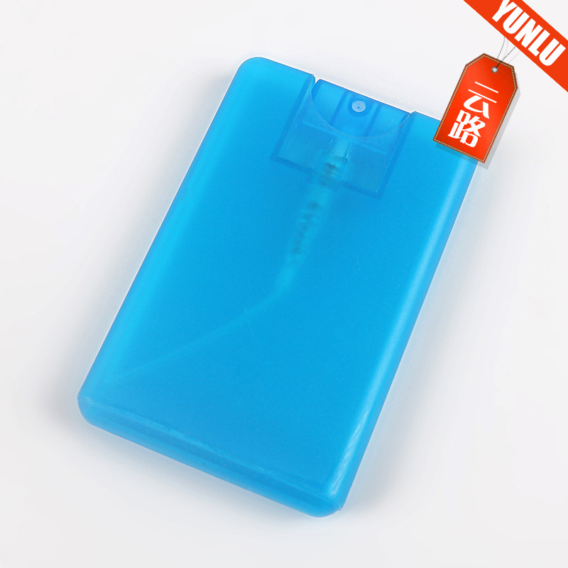 香水喷雾瓶卡片瓶多色可选 20ml香水名片盒便携式卡片